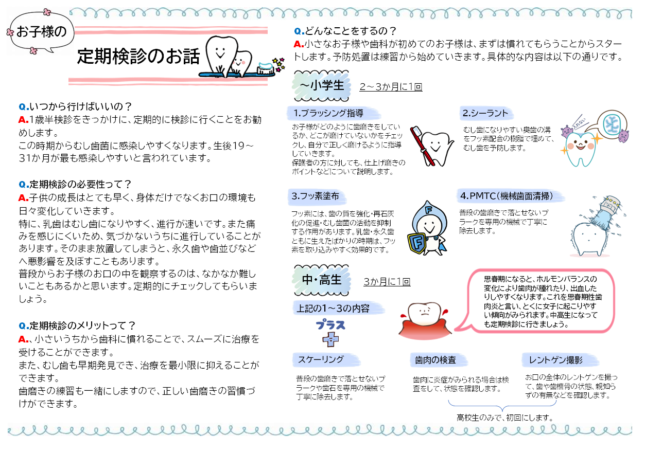 スクリーンショット (7)